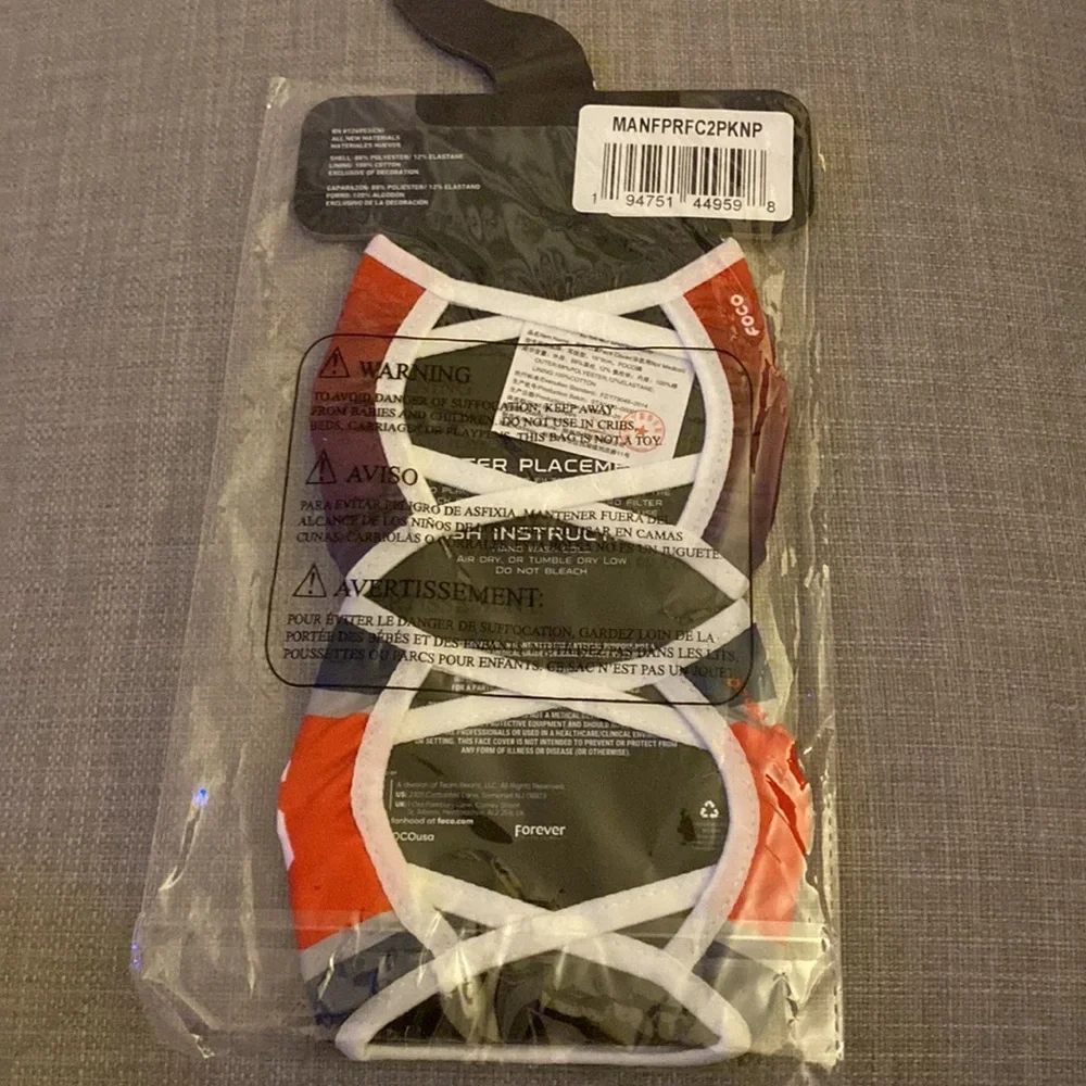 Patriots face mask pack of 2
